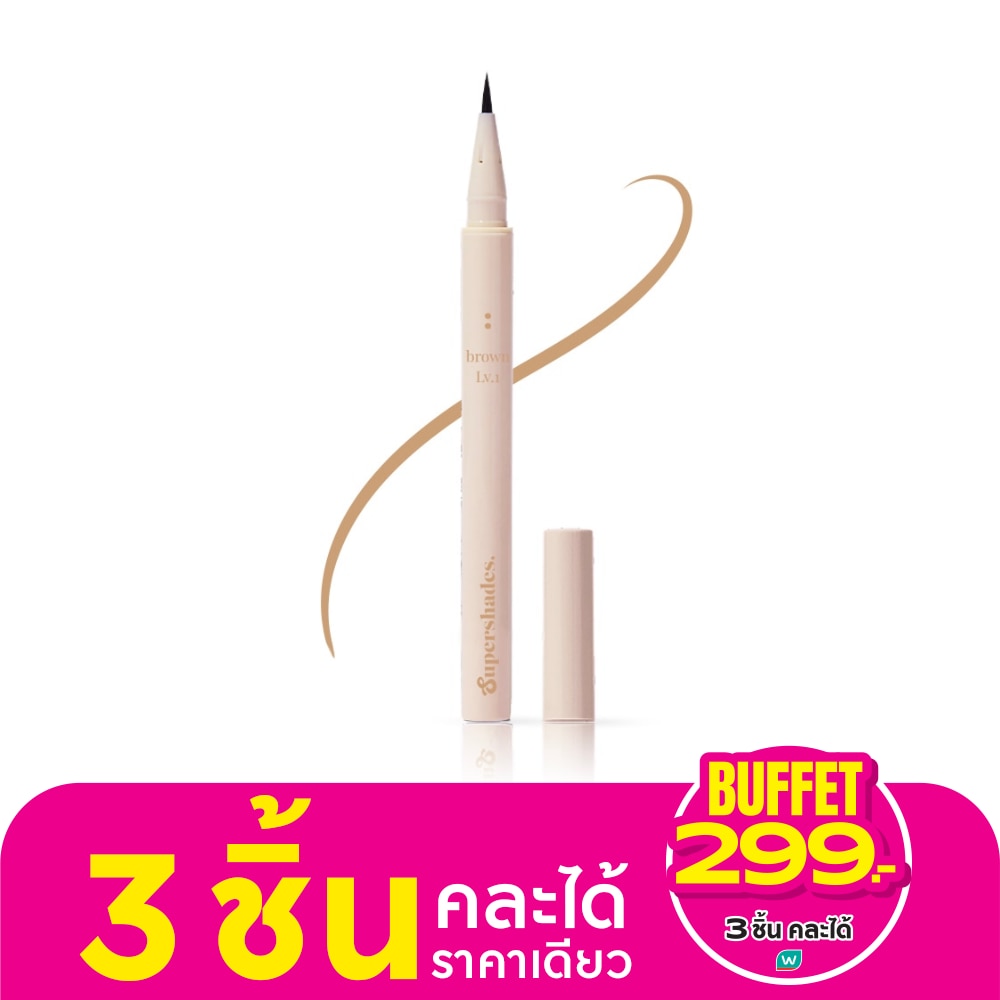 Supershades ซุปเปอร์เฉด อินเทนส์ เลเวล ไลเนอร์ 0.5มล. 01 แทน