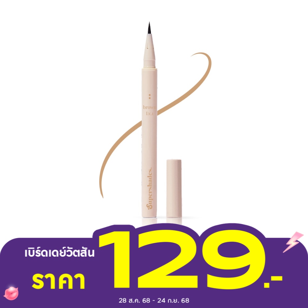 ซุปเปอร์เฉด อินเทนส์ เลเวล ไลเนอร์ 0.5มล. 01 แทน