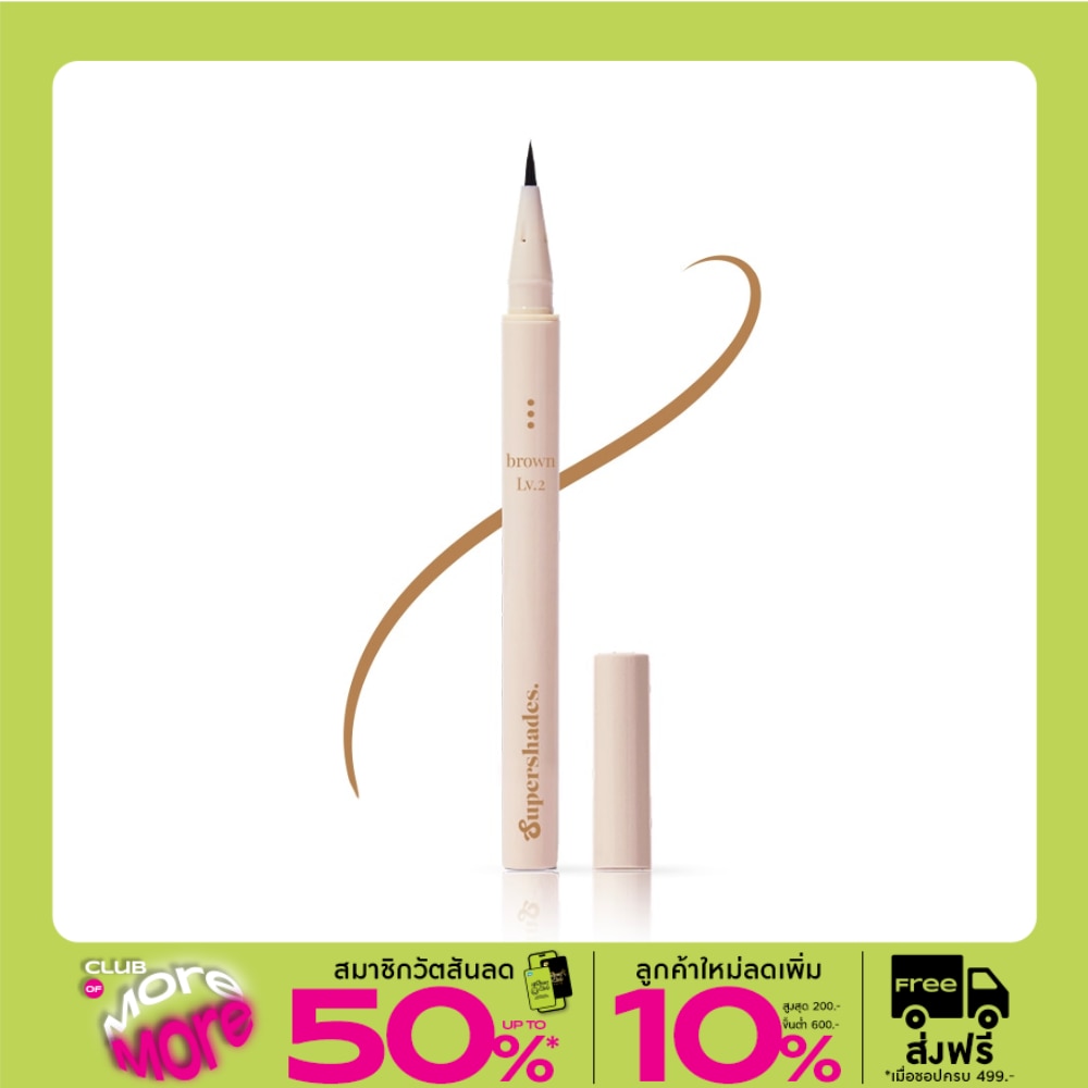 Supershades Intense Level Liner 0.5ml. 02 Caramel Sauce