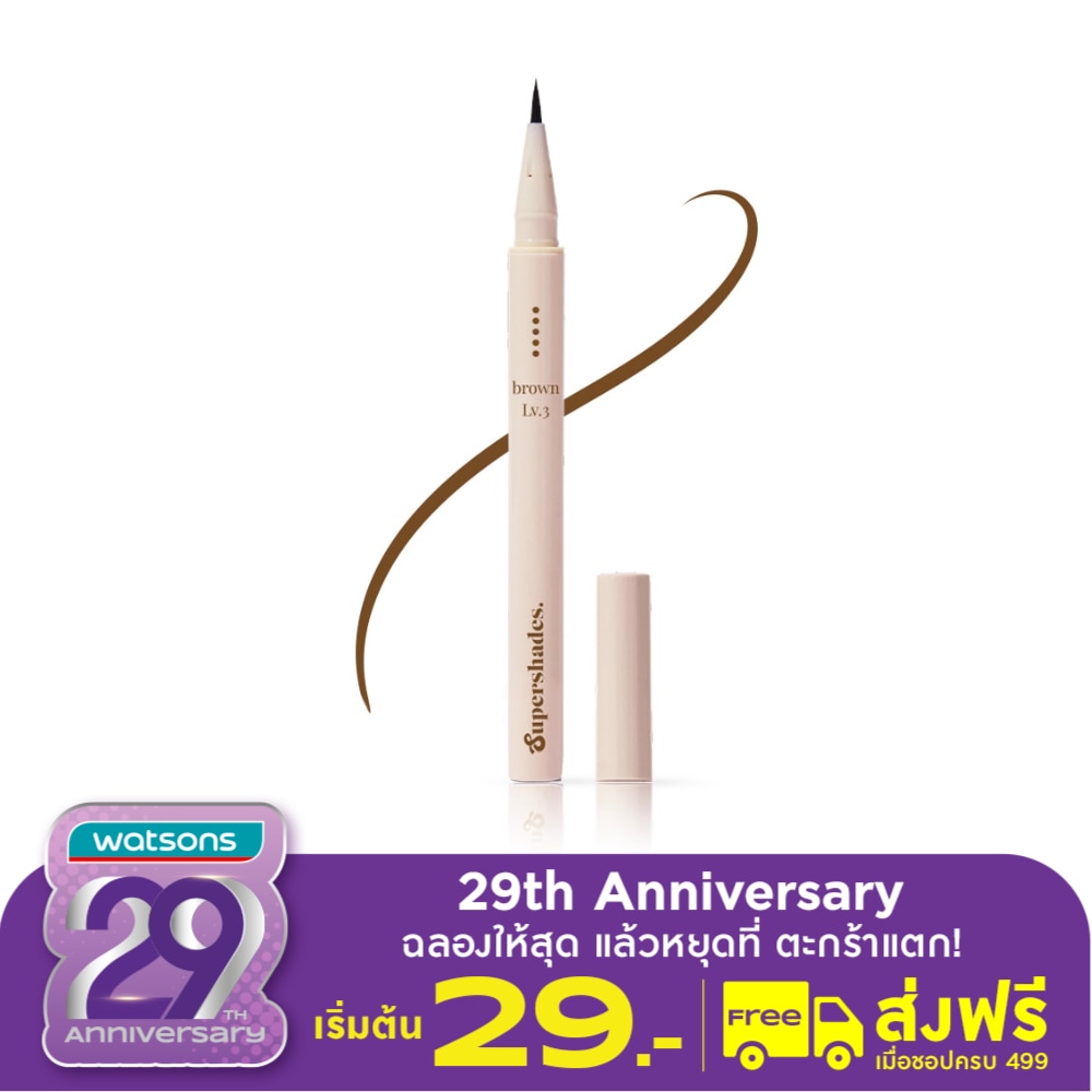 Supershades #Supershades Intense Level Liner 03