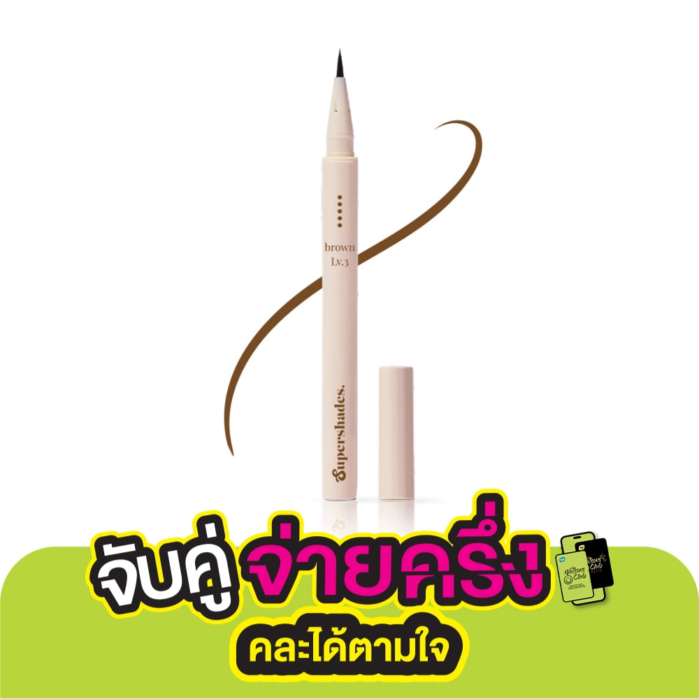 ซุปเปอร์เฉด อินเทนส์ เลเวล ไลเนอร์ 0.5มล. 03 มังค์ โรป