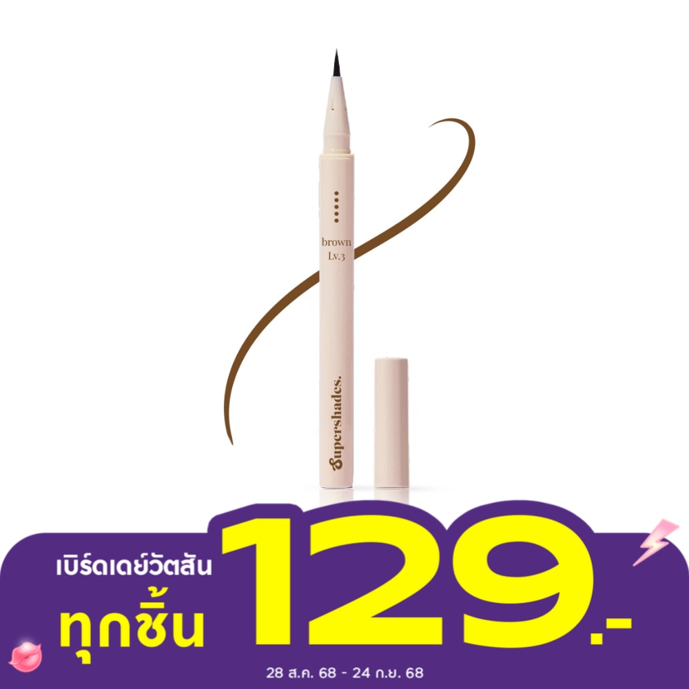 Supershades #Supershades Intense Level Liner 03