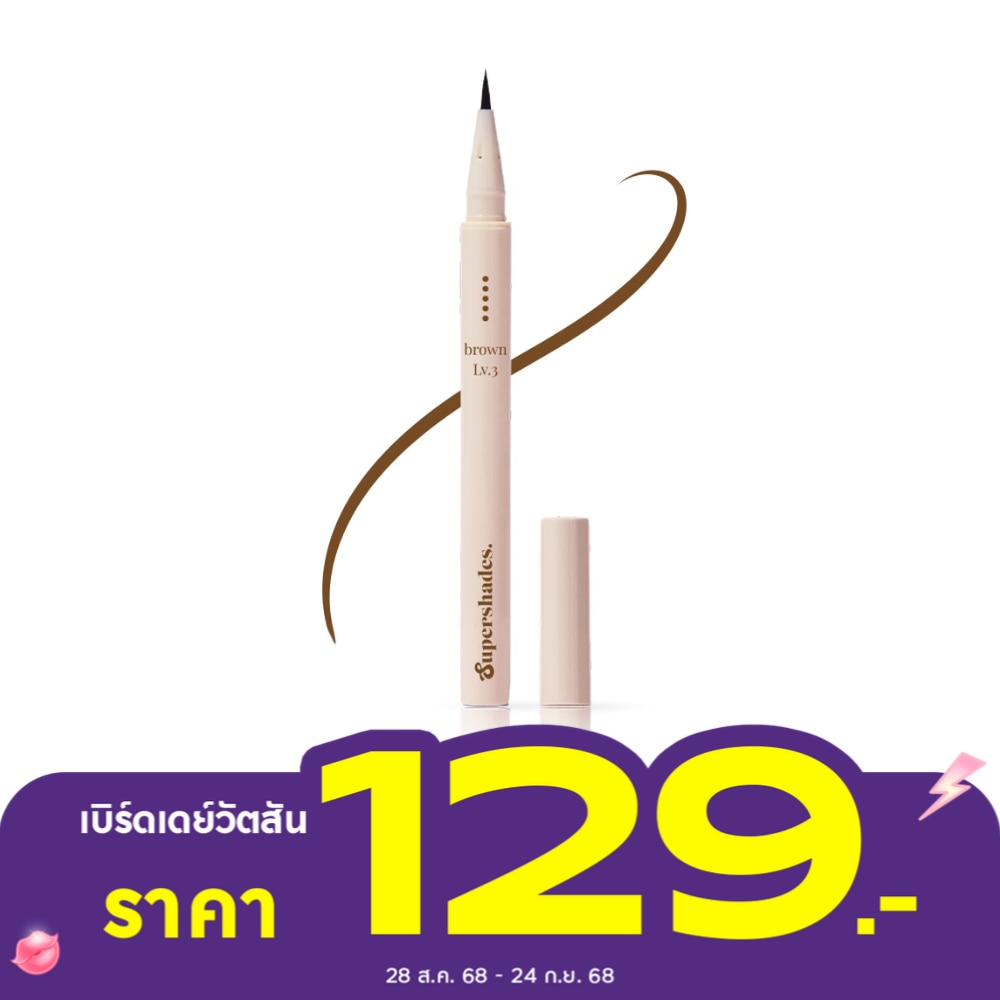 Supershades #Supershades Intense Level Liner 03