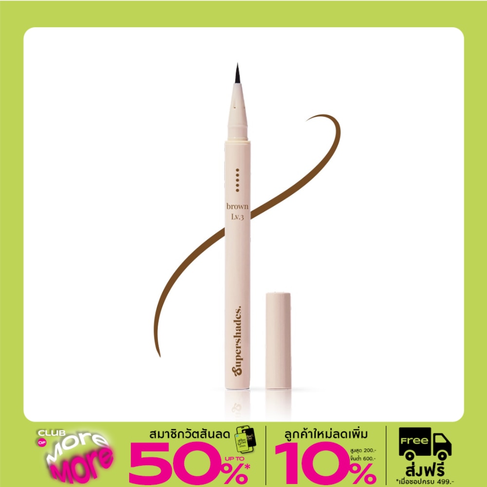 Supershades #Supershades Intense Level Liner 03