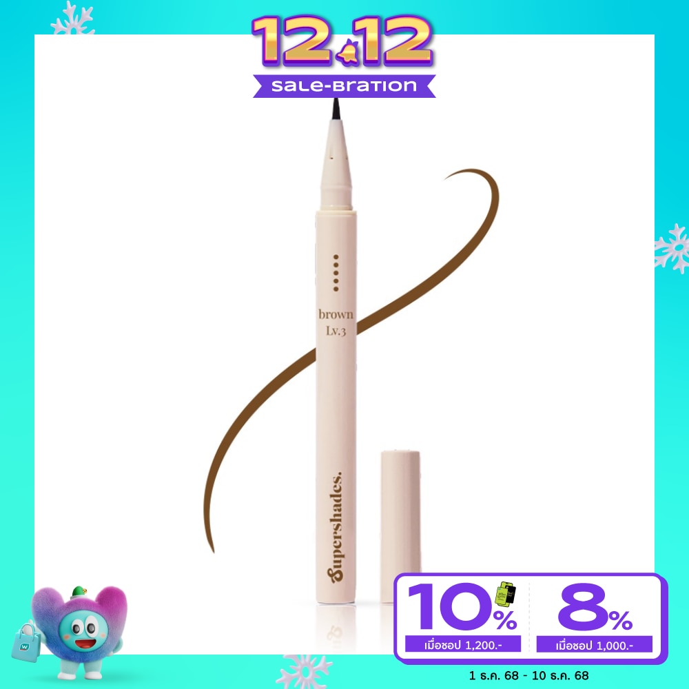 ซุปเปอร์เฉด อินเทนส์ เลเวล ไลเนอร์ 0.5มล. 03 มังค์ โรป