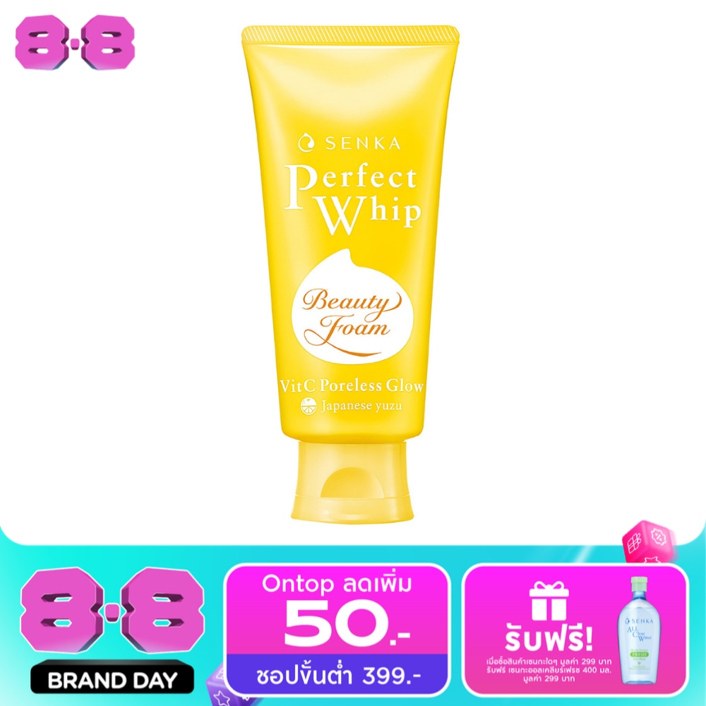 Senka Perfect Whip Vit C Poreless Glow 100 G. วิปโฟมล้างหน้า image