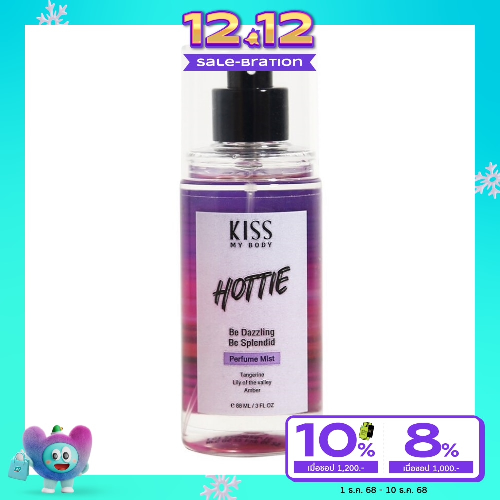 Kiss My Body Perfume Mist Hottie 88 Ml. น้ำหอม สเปรย์น้ำหอม