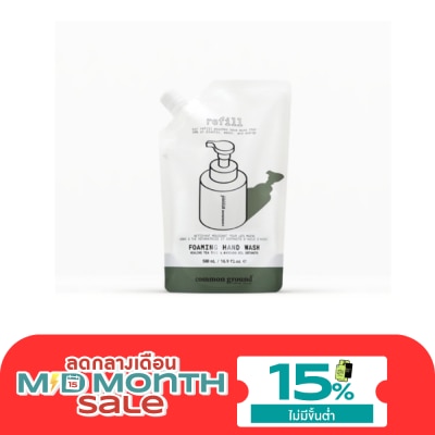 Common Ground Common Ground Foaming Hand Wash (Refill) 500 ml. image