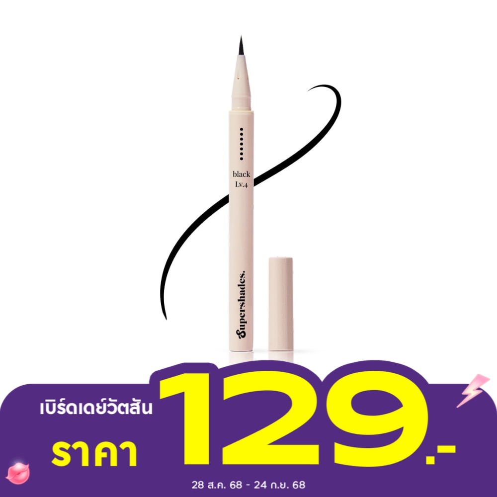 ซุปเปอร์เฉด อินเทนส์ เลเวล ไลเนอร์ 0.5มล. 04 แบล็ค