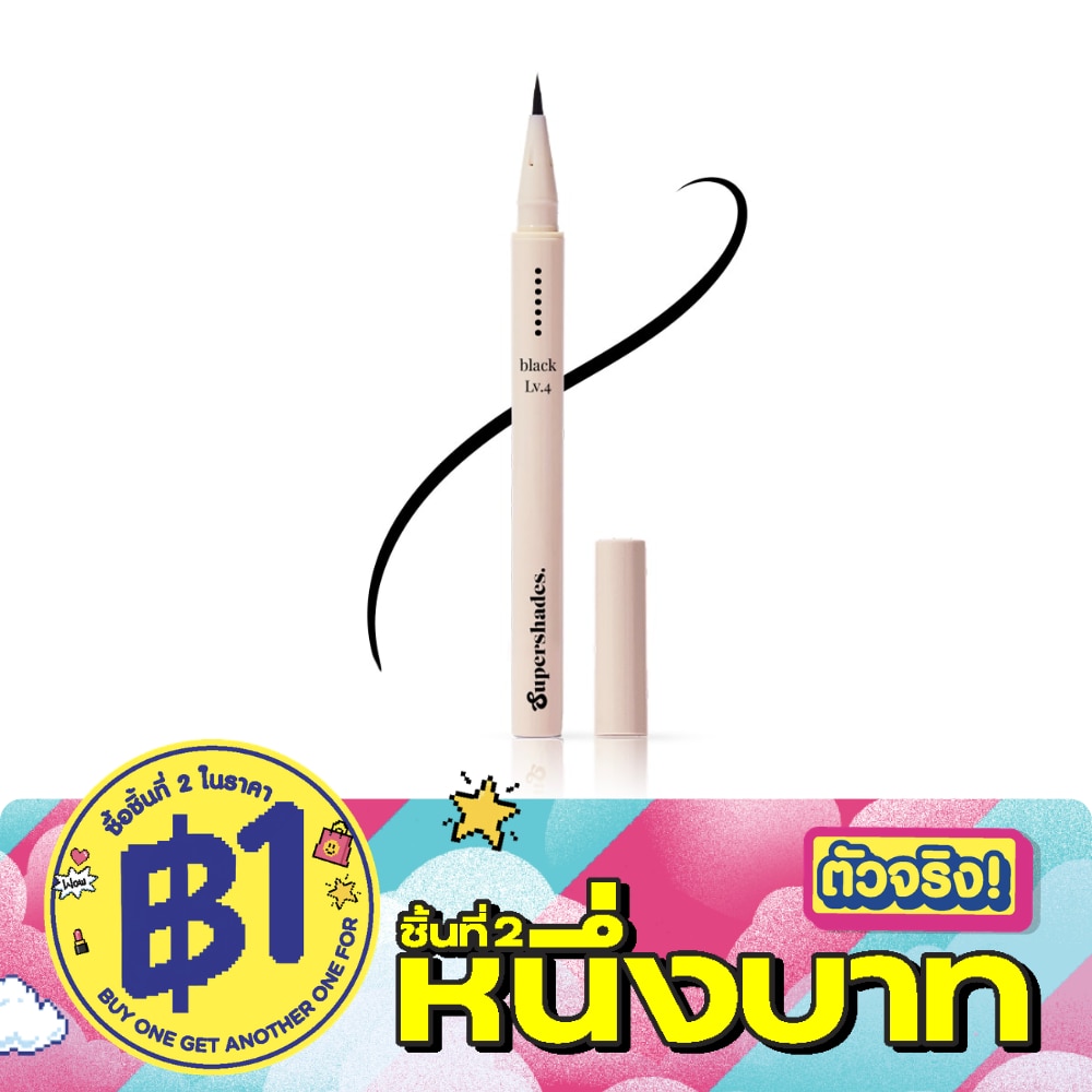 Supershades Intense Level Liner 0.5ml. 04 Black image