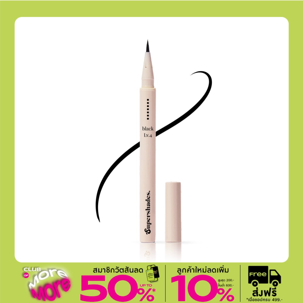 Supershades Intense Level Liner 0.5ml. 04 Black