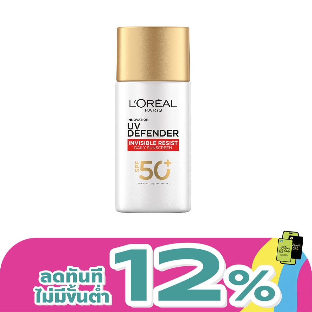 ลอรีอัล ปารีส ยูวี ดีเฟนเดอร์ อินวิซิเบิ้ล รีซิส เดลี่ ซันสกรีน เอสพีเอฟ 50+ 50 มล.