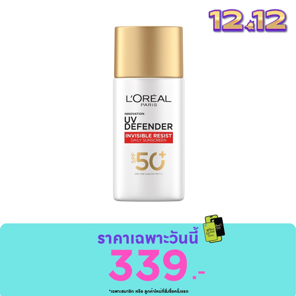 L'Oreal ลอรีอัล ปารีส ยูวี ดีเฟนเดอร์ อินวิซิเบิ้ล รีซิส เดลี่ ซันสกรีน เอสพีเอฟ 50+ 50 มล.