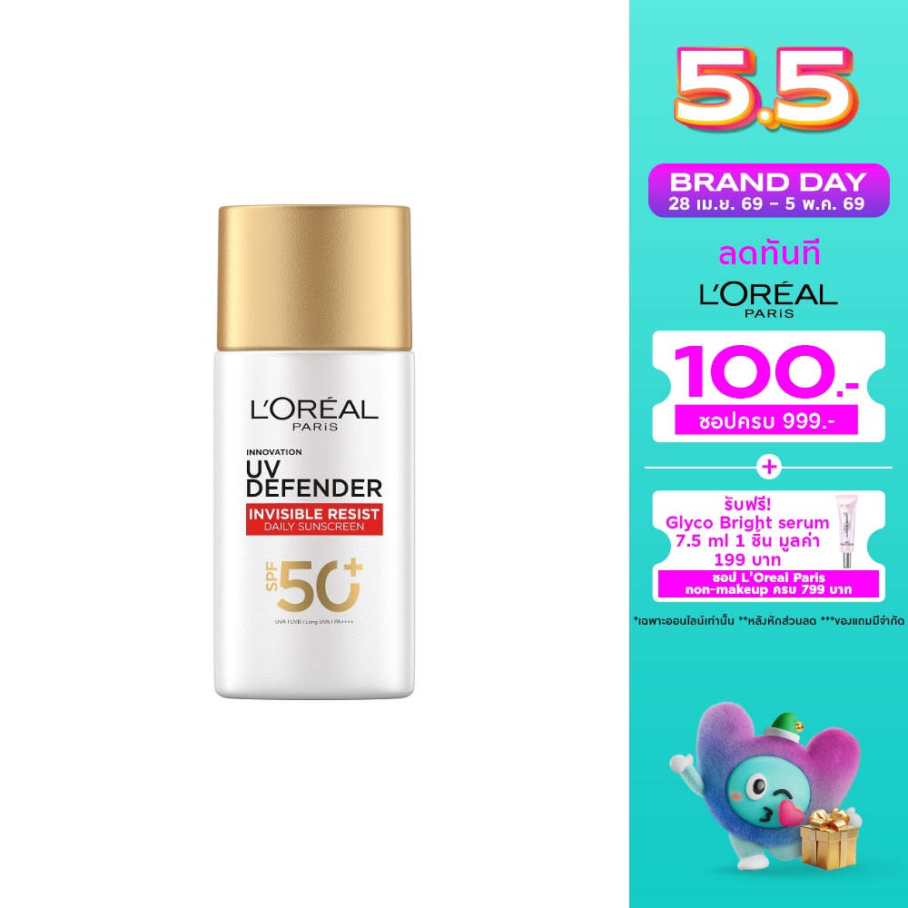 WTCTH-301612-front-TGF7dbOI-zoom