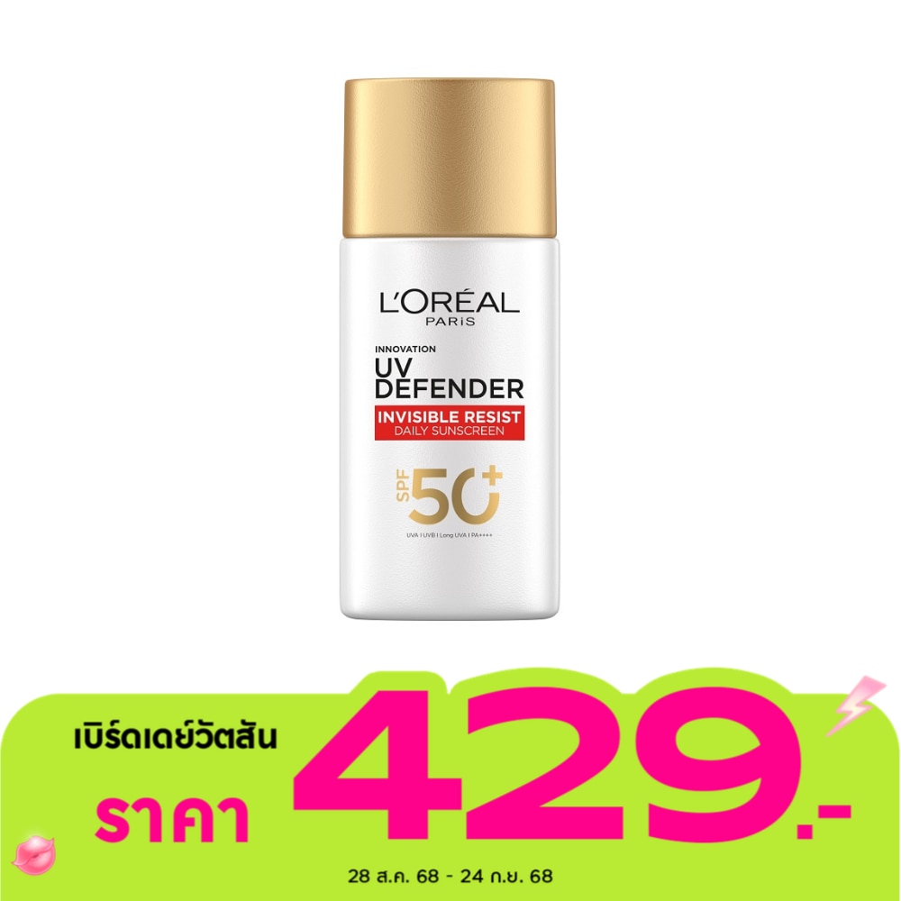 L'Oreal ลอรีอัล ปารีส ยูวี ดีเฟนเดอร์ อินวิซิเบิ้ล รีซิส เดลี่ ซันสกรีน เอสพีเอฟ 50+ 50 มล.