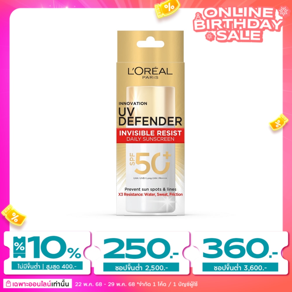 L'Oreal L'Oreal Paris UV Defender Invisible Resist Daily Sunscreen SPF 50+ 50 Ml.