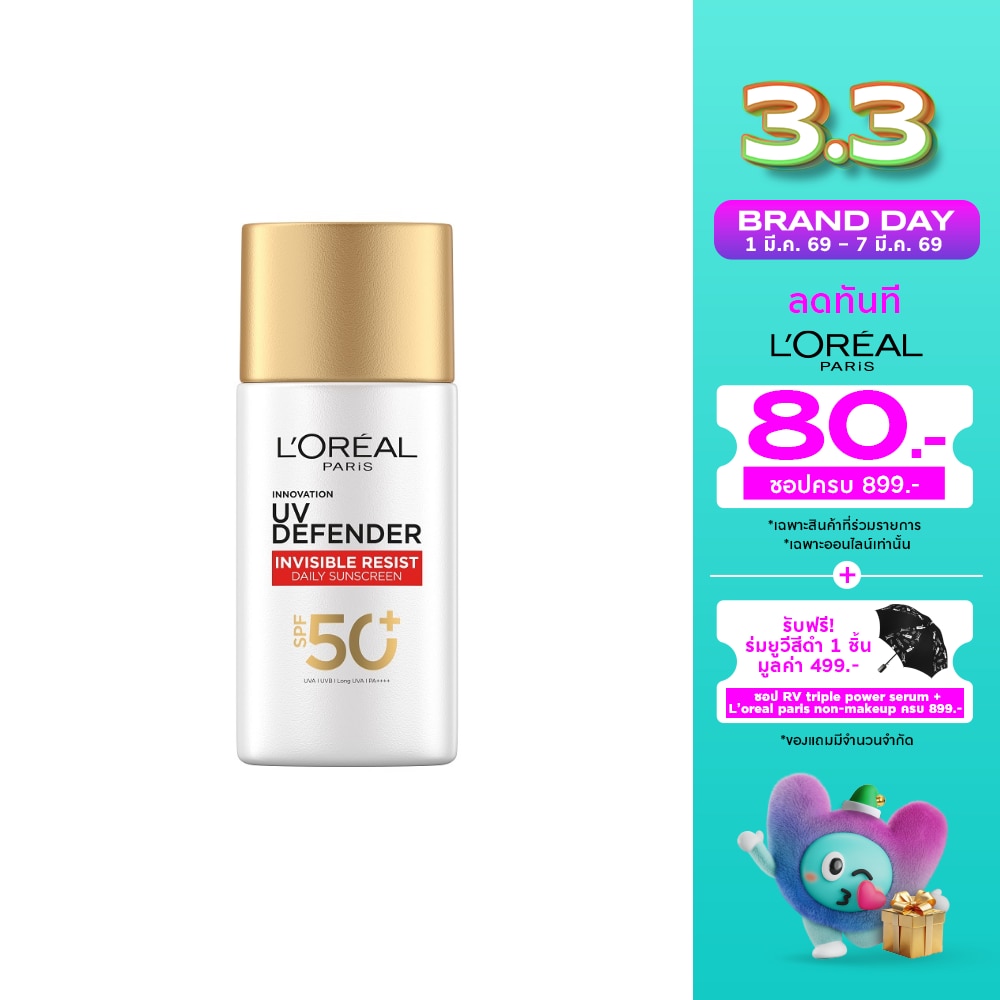 L'Oreal ลอรีอัล ปารีส ยูวี ดีเฟนเดอร์ อินวิซิเบิ้ล รีซิส เดลี่ ซันสกรีน เอสพีเอฟ 50+ 50 มล.