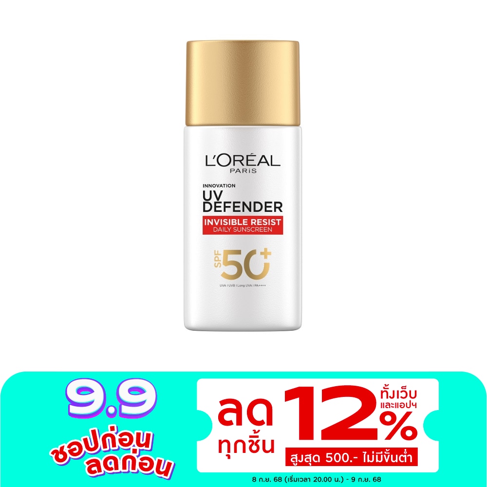 L'Oreal ลอรีอัล ปารีส ยูวี ดีเฟนเดอร์ อินวิซิเบิ้ล รีซิส เดลี่ ซันสกรีน เอสพีเอฟ 50+ 50 มล.