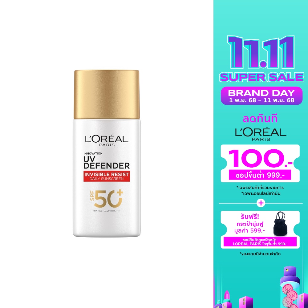 L'Oreal L'Oreal Paris UV Defender Invisible Resist Daily Sunscreen SPF 50+ 50 Ml.
