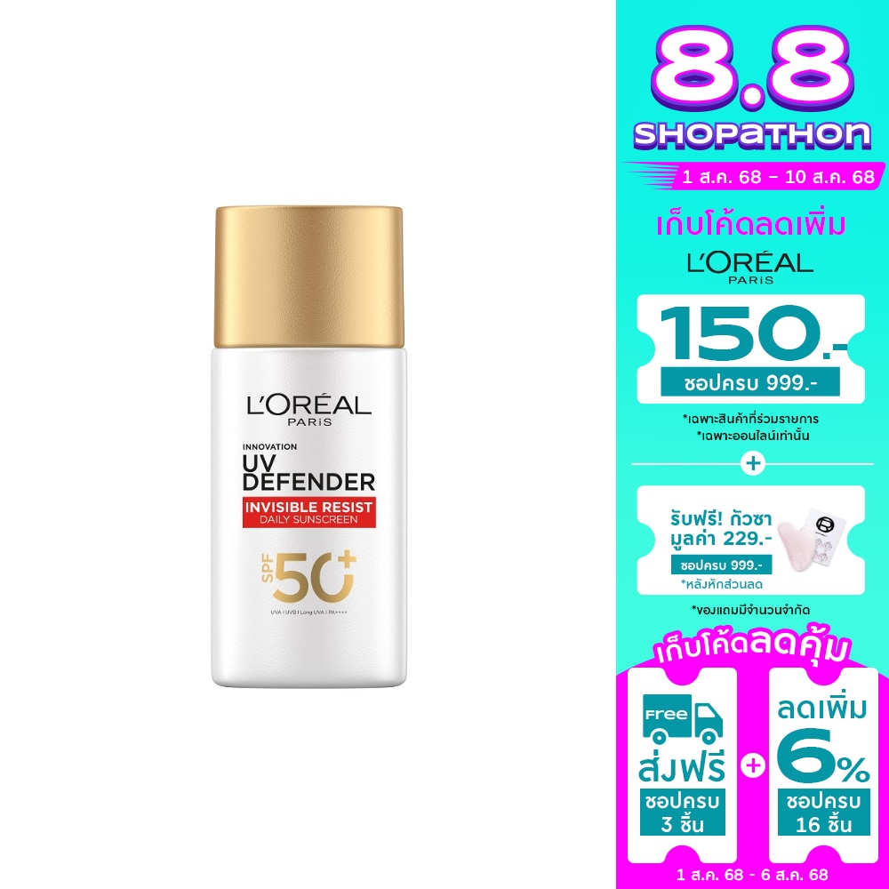 L'Oreal L'Oreal Paris UV Defender Invisible Resist Daily Sunscreen SPF 50+ 50 Ml.