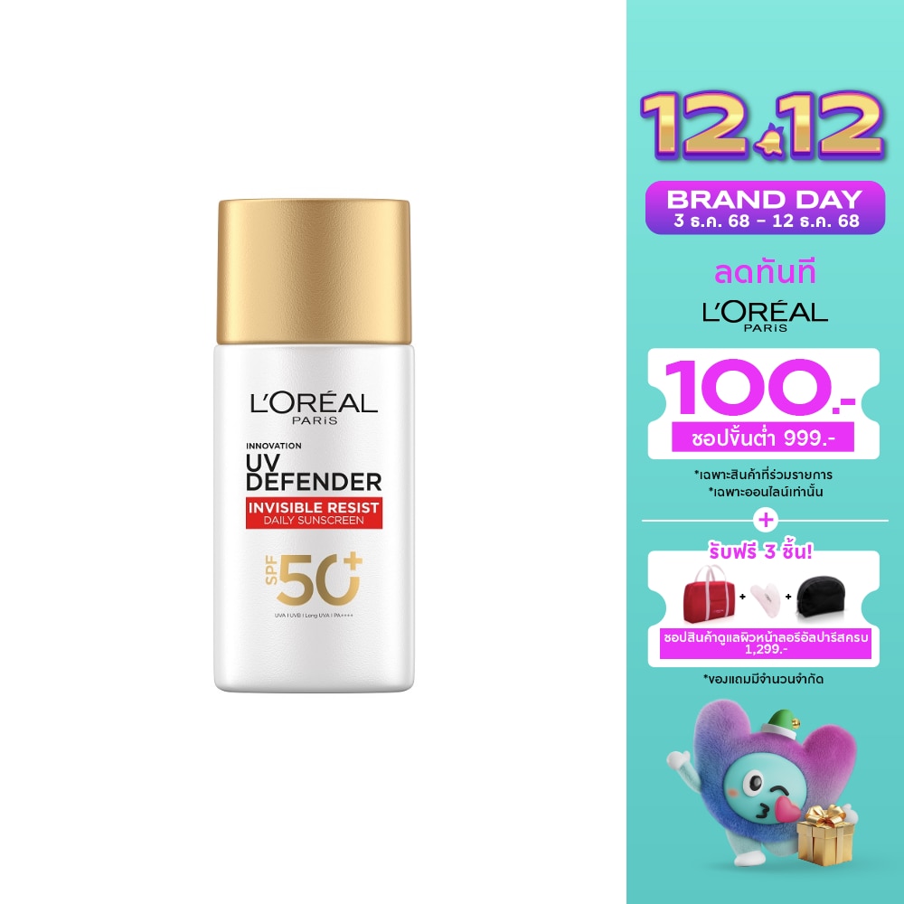 L'Oreal L'Oreal Paris UV Defender Invisible Resist Daily Sunscreen SPF 50+ 50 Ml.