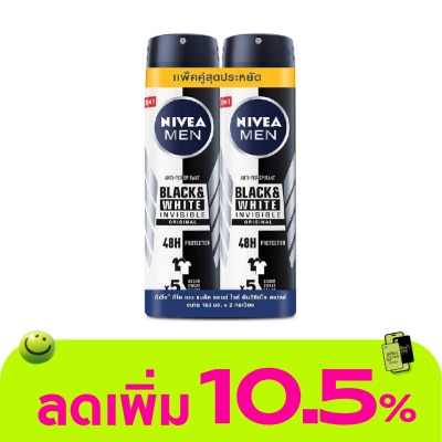 Nivea - นีเวีย เมน สเปร์ย แบล็ค แอนด์ ไวท์ 150 มล.แพ็คคู่ ผู้ชาย สเปรย์ลดเหงื่อ ระงับกลิ่นกาย