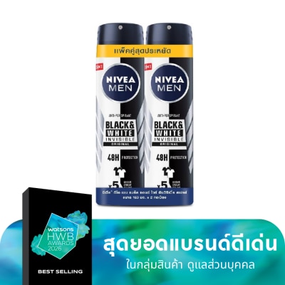 Nivea นีเวีย เมน สเปร์ย แบล็ค แอนด์ ไวท์ 150 มล.แพ็คคู่ ผู้ชาย สเปรย์ลดเหงื่อ ระงับกลิ่นกาย