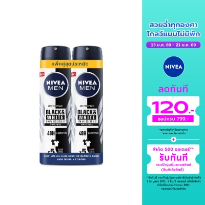 Nivea Nivea Men Spray Black  White 150 Ml.Twin Pack ผู้ชาย สเปรย์ลดเหงื่อ ระงับกลิ่นกาย