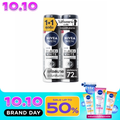 Nivea นีเวีย เมน สเปร์ย แบล็ค แอนด์ ไวท์ 150 มล.แพ็คคู่ ผู้ชาย สเปรย์ลดเหงื่อ ระงับกลิ่นกาย image