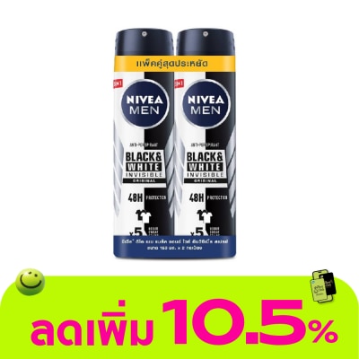 Nivea - นีเวีย เมน สเปร์ย แบล็ค แอนด์ ไวท์ 150 มล.แพ็คคู่ ผู้ชาย สเปรย์ลดเหงื่อ ระงับกลิ่นกาย