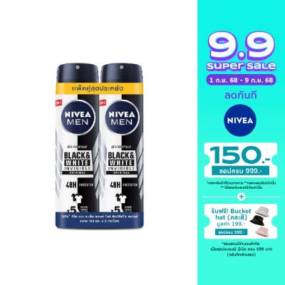 Nivea Nivea Men Spray Black  White 150 Ml.Twin Pack ผู้ชาย สเปรย์ลดเหงื่อ ระงับกลิ่นกาย