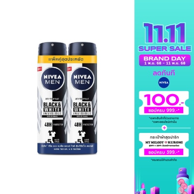Nivea นีเวีย เมน สเปร์ย แบล็ค แอนด์ ไวท์ 150 มล.แพ็คคู่ ผู้ชาย สเปรย์ลดเหงื่อ ระงับกลิ่นกาย