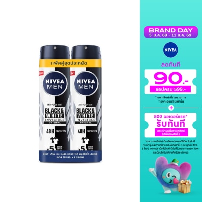 Nivea Nivea Men Spray Black  White 150 Ml.Twin Pack ผู้ชาย สเปรย์ลดเหงื่อ ระงับกลิ่นกาย