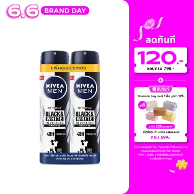 Nivea - นีเวีย เมน สเปร์ย แบล็ค แอนด์ ไวท์ 150 มล.แพ็คคู่ ผู้ชาย สเปรย์ลดเหงื่อ ระงับกลิ่นกาย