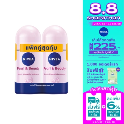 Nivea Nivea Roll On Pearl  Beauty 50 Ml.Twin Pack โรลออน ลดเหงื่อ ระงับกลิ่นกาย