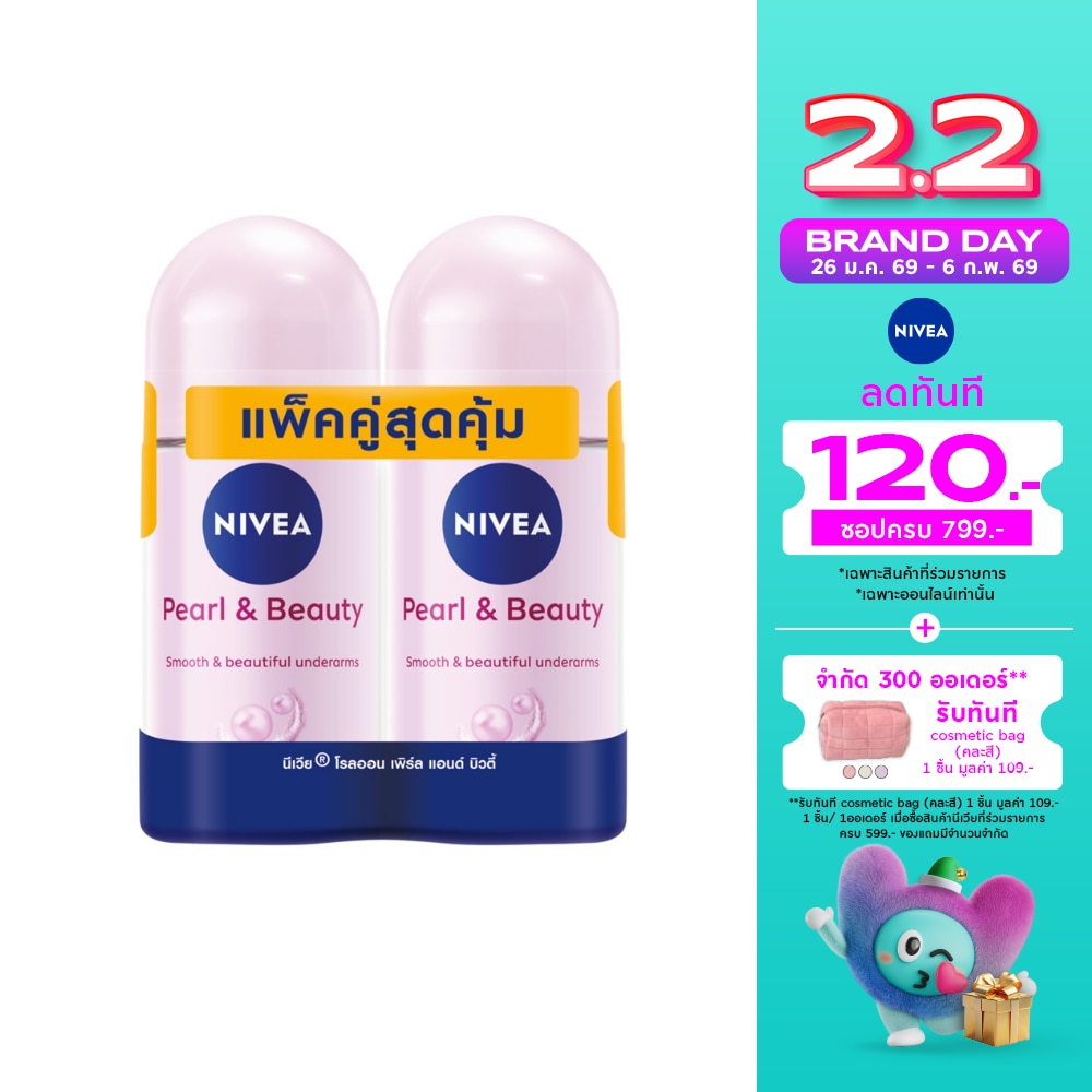 Nivea Roll On Pearl Beauty 50 Ml.Twin Pack โรลออน ลดเหงื่อ ระงับกลิ่นกาย