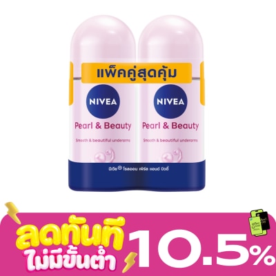 Nivea Nivea Roll On Pearl Beauty 50 Ml.Twin Pack โรลออน ลดเหงื่อ ระงับกลิ่นกาย image