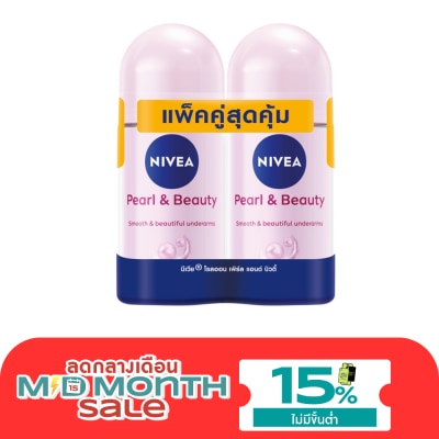 Nivea นีเวีย โรลออน เพิร์ล แอนด์ บิวตี้ 50 มล.แพ็คคู่ โรลออน ลดเหงื่อ ระงับกลิ่นกาย image