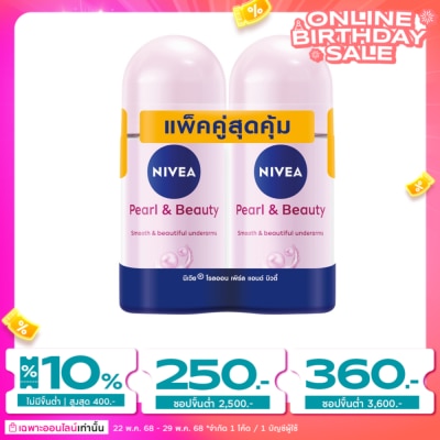 Nivea Nivea Roll On Pearl  Beauty 50 Ml.Twin Pack โรลออน ลดเหงื่อ ระงับกลิ่นกาย