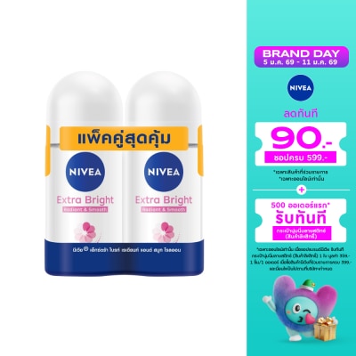 Nivea Nivea Roll On Extra Bright Radiant  Smooth 50 Ml.Twin Pack ลดเหงื่อ ระงับกลิ่นกาย