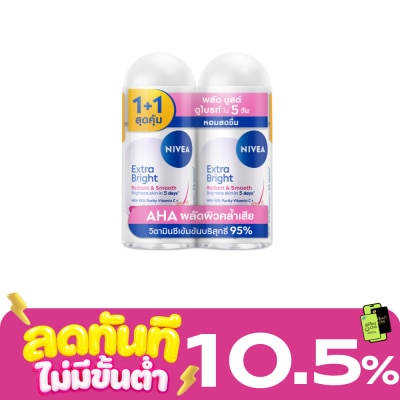 Nivea Nivea Roll On Extra Bright Radiant Smooth 50 Ml. Twin Pack ลดเหงื่อ ระงับกลิ่นกาย image