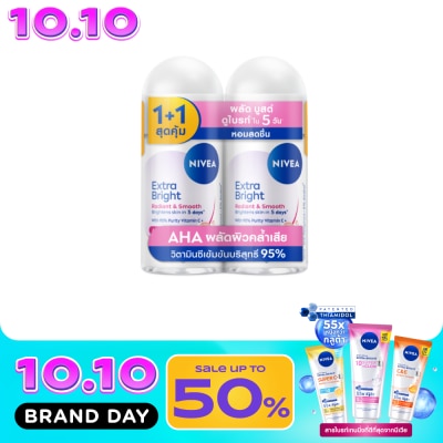 Nivea นีเวีย โรลออน เอ็กซ์ตร้า ไบรท์ เรเดียนท์ แอนด์ สมูท 50 มล.แพ็คคู่ ระงับกลิ่นกาย image