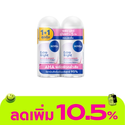 Nivea - นีเวีย โรลออน เอ็กซ์ตร้า ไบรท์ เรเดียนท์ แอนด์ สมูท 50 มล.แพ็คคู่ ระงับกลิ่นกาย