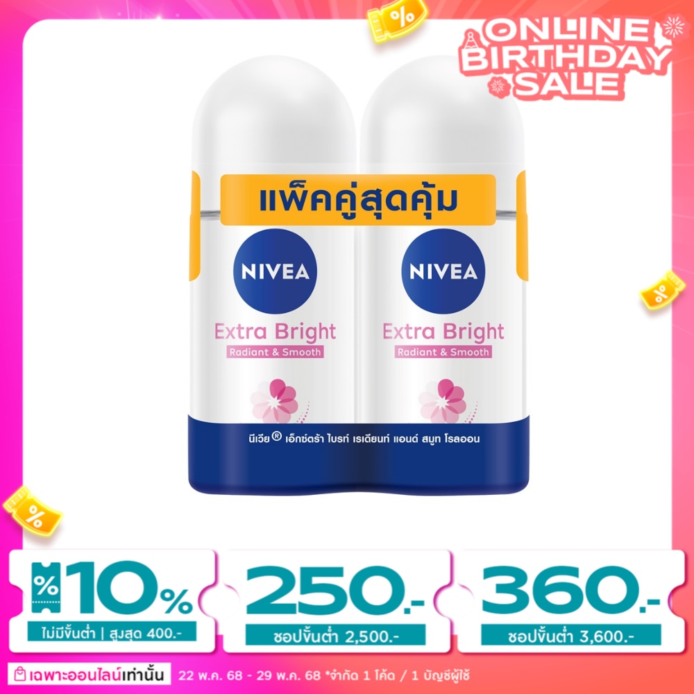 Nivea Roll On Extra Bright Radiant  Smooth 50 Ml.Twin Pack ลดเหงื่อ ระงับกลิ่นกาย
