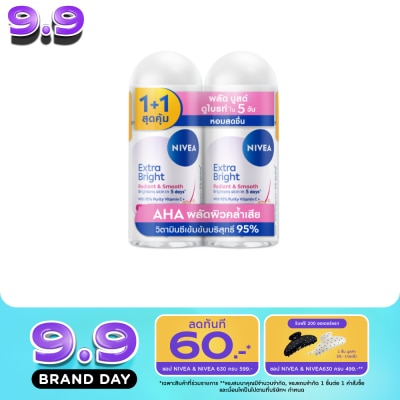 Nivea - Nivea Roll On Extra Bright Radiant Smooth 50 Ml. Twin Pack ลดเหงื่อ ระงับกลิ่นกาย image