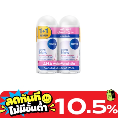 Nivea นีเวีย โรลออน เอ็กซ์ตร้า ไบรท์ เรเดียนท์ แอนด์ สมูท 50 มล.แพ็คคู่ ระงับกลิ่นกาย image