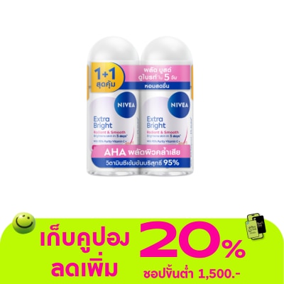 Nivea - นีเวีย โรลออน เอ็กซ์ตร้า ไบรท์ เรเดียนท์ แอนด์ สมูท 50 มล.แพ็คคู่ ระงับกลิ่นกาย