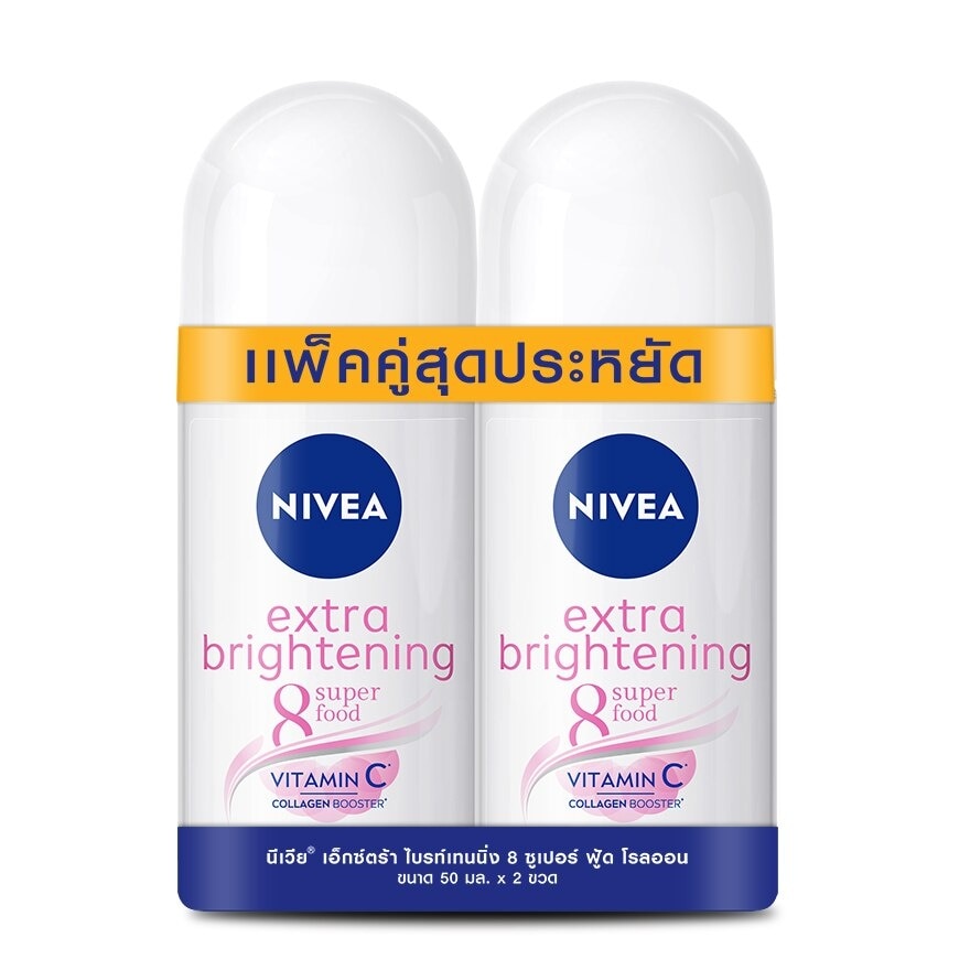 Nivea Roll On Extra Brightening 8 Super Food 50 Ml.Twin Pack โรลออนลดเหงื่อ ระงับกลิ่