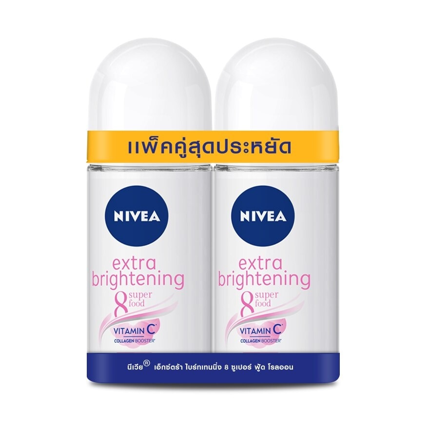 Nivea Roll On Extra Brightening 8 Super Food 50 Ml.Twin Pack โรลออนลดเหงื่อ ระงับกลิ่