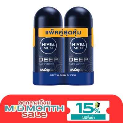 Nivea นีเวีย เมน โรลออน ดีพ ดาร์กวูด 50 มล.แพ็คคู่ ผู้ชาย โรลออนลดเหงื่อ ระงับกลิ่นกาย image